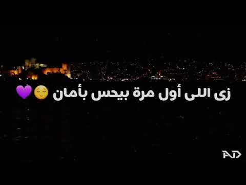 عارف بتعمل فيا اي كلمه حبيبي