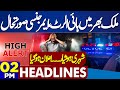 Emergency Imposed | By-Elections 2025 Result Updates | Police in Action | 2PM Dunya News Headlines