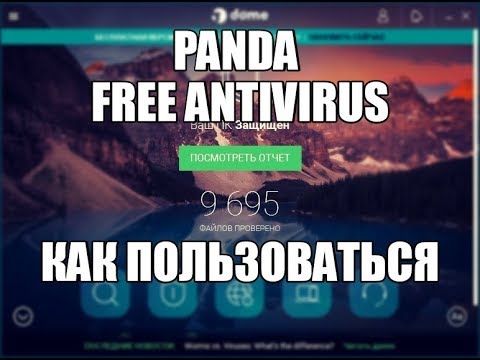 Video: Paano Paganahin Ang Panda Antivirus