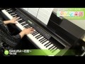 SAKURA~花霞~ / 中島 美嘉 : ピアノ(ソロ) / 中級