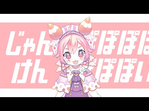 ストロベリバレー