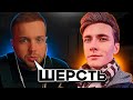 РЫНДЫЧ ПРО ХЕСУСА