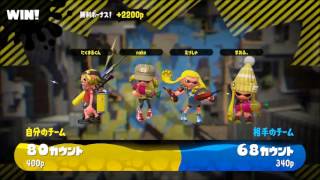 Splatoon 2 TTK Rainmaker 스플2 슈터 호코 Part 8