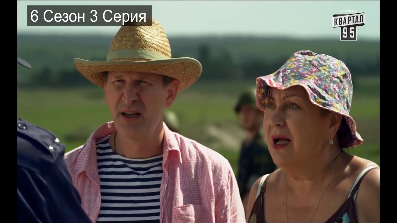 Поздравлениями, смешные картинки из сериала сваты