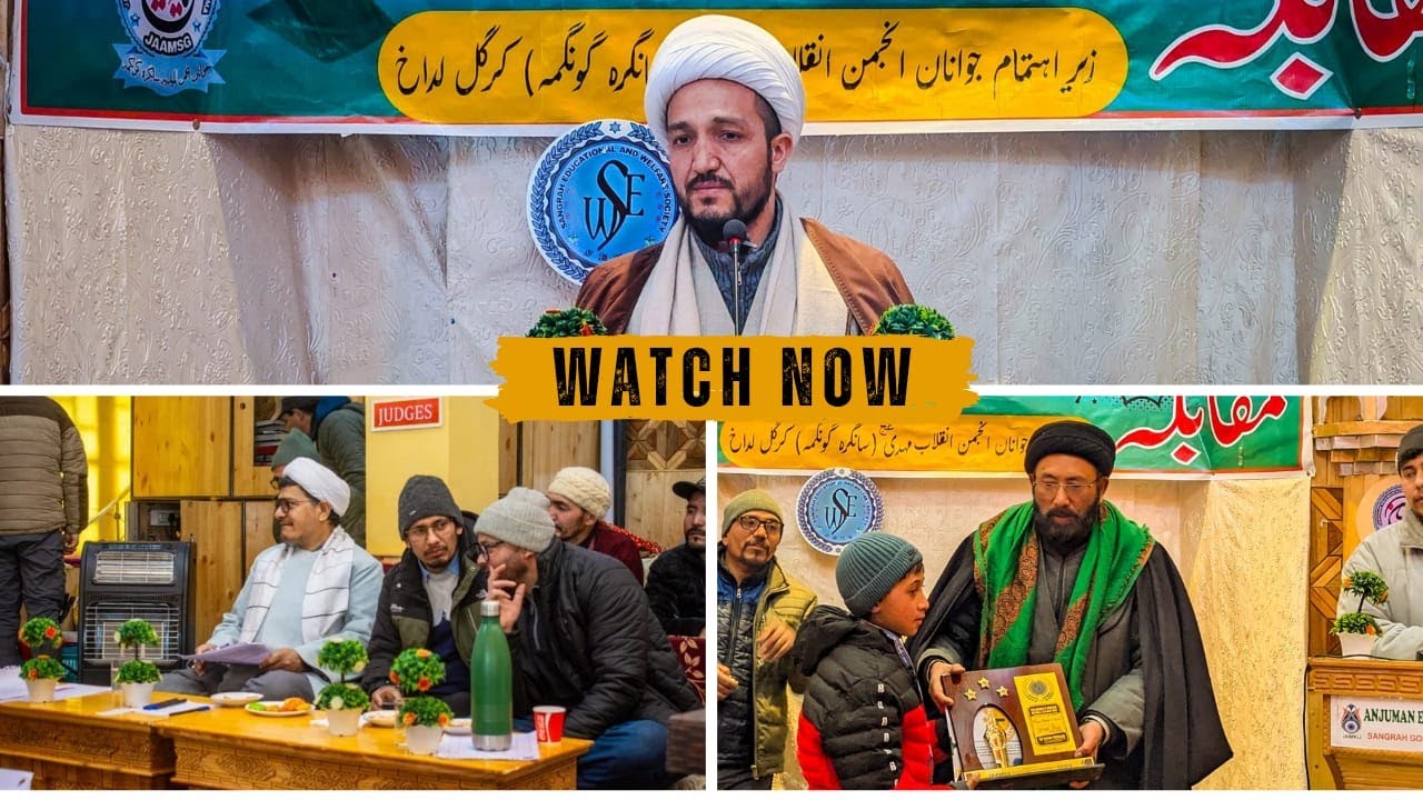 MUSABIKA TILAWAT E QURAN ,QASIDA & QUIZ COMPETITION  | IN COLLABRATION WITH (SEWS) SANGRAH |#kargil