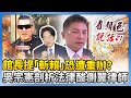 選舉活動