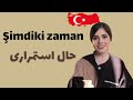 14 زمان حال استمراری در ترکی استانبولی پارت اول Şimdiki Zaman İyor 