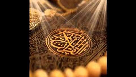 سورة الكوثر قارئ محمد البراك