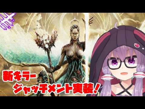 【DBD】新キラー「ジャッジメント」がきちゃあああ！👻熟練チャレンジ！✨️参加型✨️鬼＆ゴスフェランカー【Dead by Daylight】