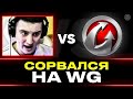 ЖЁСТКИЙ РАЗНОС WG 🐙 О разработчиках, прокачке и игре в целом. (The Barbarian)