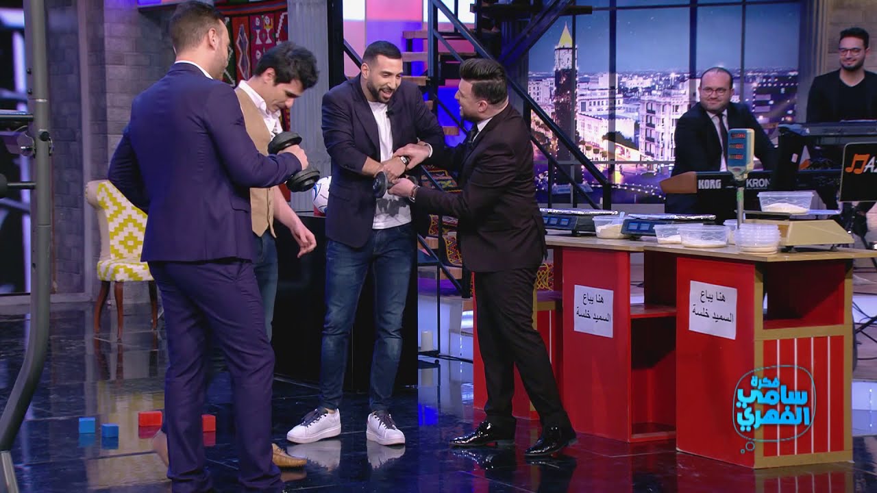 Fekret Sami Fehri S02 Ep42 | أولاد مفيدة في حرب التحديات