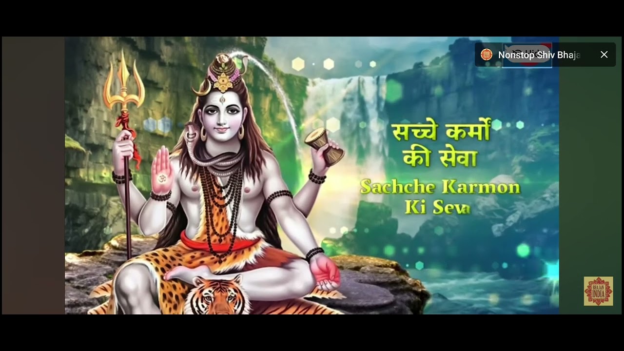 Saanson ki mala pe simroo main Shiv ka naam 📿Shiv Bhajan 