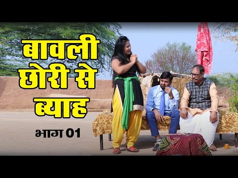 शराबी से दुःखी घरवाली | शराबी के नखरे | Comedy show #RAJASTHANI Comedy Video 2026 #funny #comedy