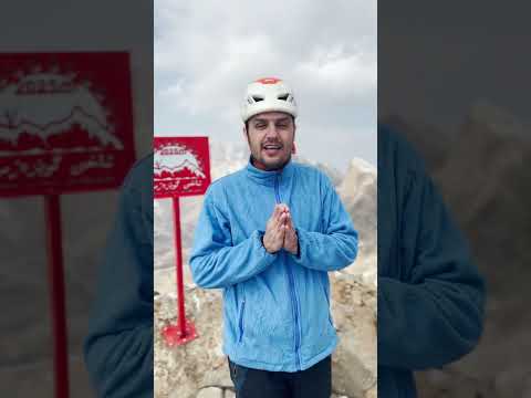 بەرزی لە ئاستی ڕوی دەریا چۆن حساباتی بۆ ئەکرێت