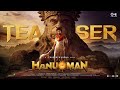 Hanuman  official teaser  teja sajja amritha aiyer varalakshmi  prasanth varma