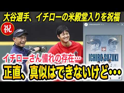 お値下げ❗️早い物勝ち❗️日本人初メジャー殿堂入のイチローと城島の直筆Wサインボール 日本人初の快挙！アメリカ野球殿堂入りを果たしたイチロー元選手