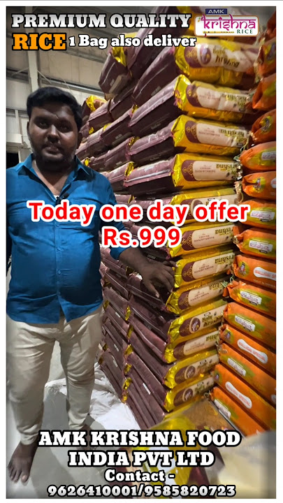 rice wholesale supplier🔥