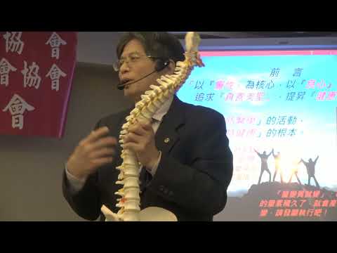 全身九大關節的正確姿勢與動作