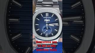 Patek Philippe Nautilus ref 5726/1a Patek Philippe Nautilus ref 5726/1a
