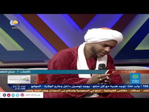 سيرة الفنان عبدالمجيد وديدي حلقه النيل الازرق