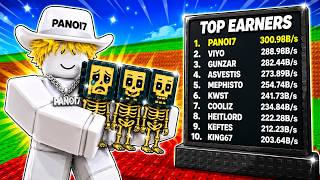 ΠΟΣΟ ΕΥΚΟΛΟ ΕΙΝΑΙ ΝΑ ΜΠΕΙΣ LEADERBOARD ΣΤΟ STEAL A BRAINROT?