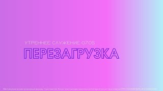 Конференция \