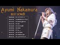 中村 あゆみ best songs 2021