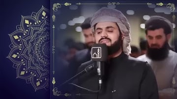 تلاوة في غاية الجمال سورة الفرقان كاملة رعد محمد الكردي ليالي رمضان 2023 Surah AL Furqan”Raad KR