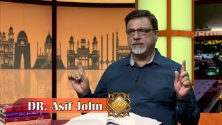 NEH 225 Bachanay Wala Imaan  یبچانے والا ایمان