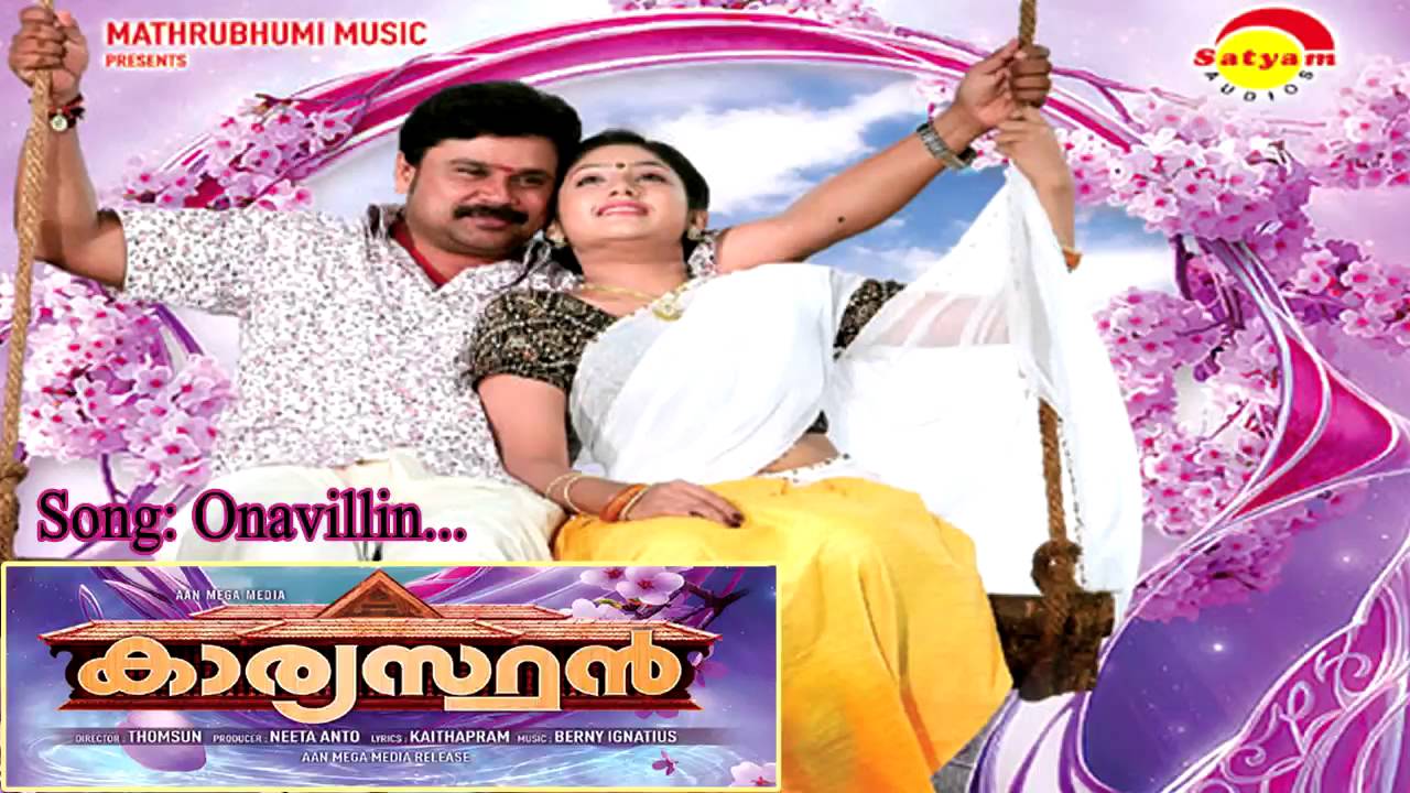 onavillin thamburu meettum