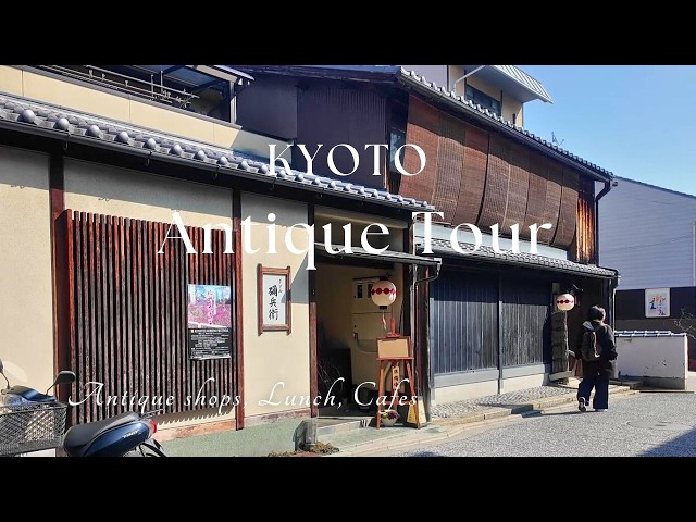 Antique Tour in Kyoto, Kitano｜Kamishichi-ken, Kitano Tanmangu
