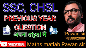 CHSL previous year question with answer apne style me without formula Maths matlab Pawan sir