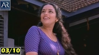 Rathinirvedam Telugu Movie Part 310 Shweta Menon, Sreejith Ar Entertainments