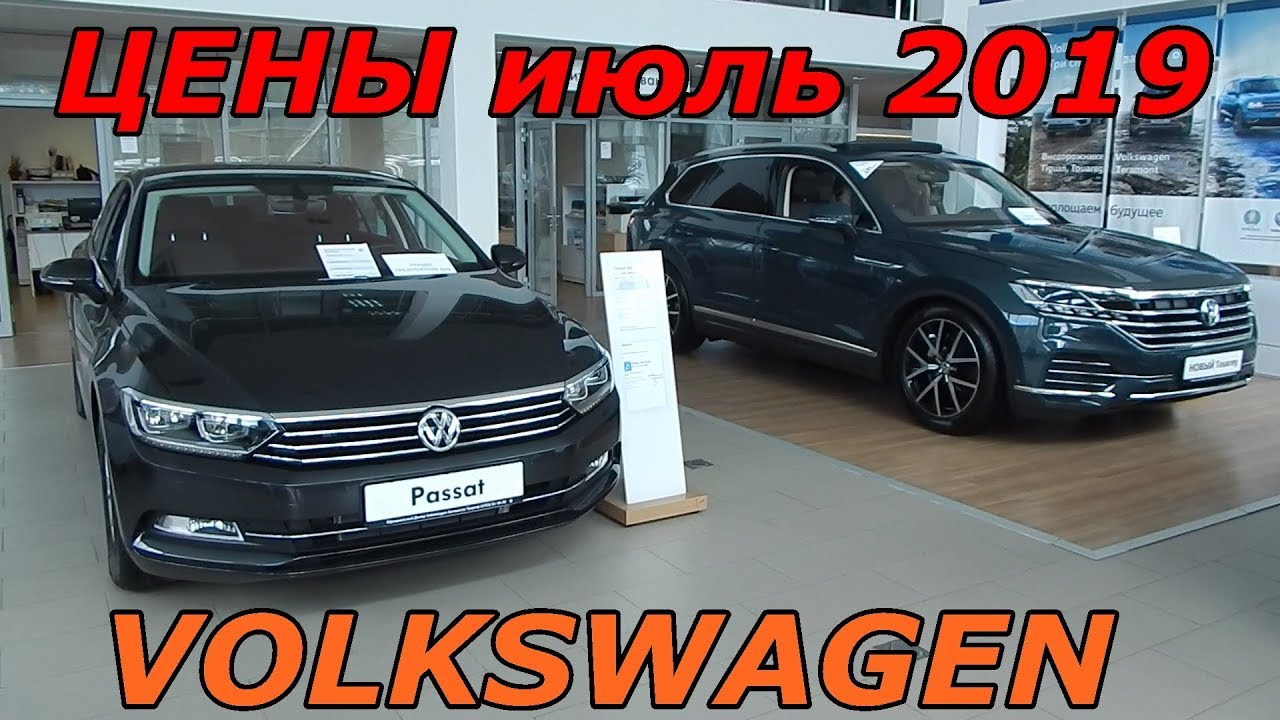 Котировки акций volkswagen