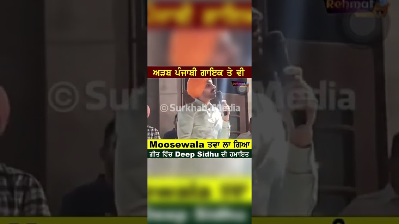 SYL SONG ਅਸਲੀ ਸਾਚੀ ਲੈਣ 