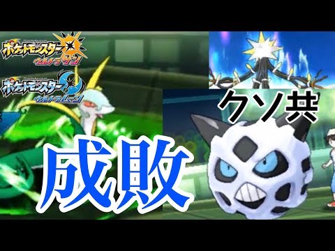 Usum ジャローダのおぼえる技 入手方法など攻略情報まとめ ポケモンウルトラサンムーン 攻略大百科 Usum ジャローダのおぼえる技 入手方法など攻略情報まとめ ポケモンウルトラサンムーン 攻略大百科