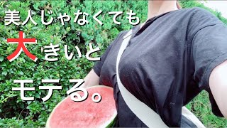 【陰湿いじめ】上司にダマされて会議室に行ったらまさかの、、、BBQ。