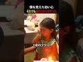 我慢を覚えた幼い心 それでも涙が止まらなかった