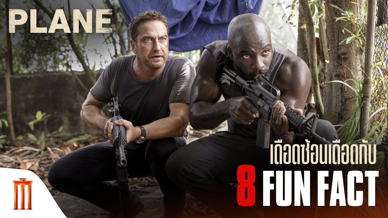 PLANE 8 Fun Fact YouTube plane-8-fun-fact-youtube