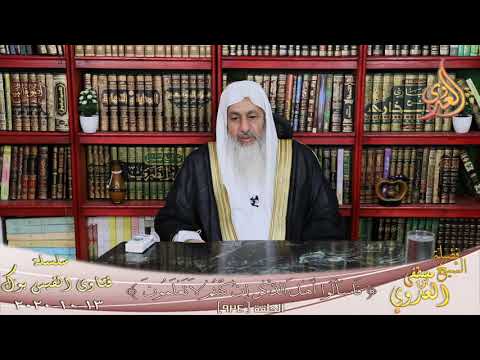 حكم بيع ألة موسيقية الشيخ مصطفي العدوي