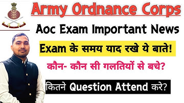 Aoc tradesman fireman JOA Material Asaistant CMD Carpainter Exam