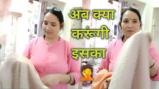 कय मगय थ पतदव स और कय लकर आ गय अब कय कर इनक