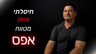 מסתערב, חיסולים בעזה, שב\\