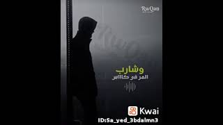 لا خالي ولا عمي من بعد ابوي وامي