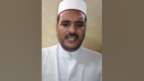 تصحيح قراءة سورة الناس  الشيخ علاء محمد فتحى