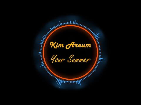 김아름 (Kim Areum) - 너의 여름 (Your Summer) (Inst.)