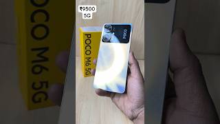 Poco M6 5G Unboxing  ₹9500 me 5G Phone ? #shorts