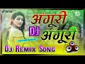 Angoori angoori badan hindi hard mix song dj golu babu middle school patsa