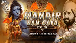 Raam Nara 2024 - Mandir Ban Gaya Raam Ka Orignal Remix DJ Tushar Rjn