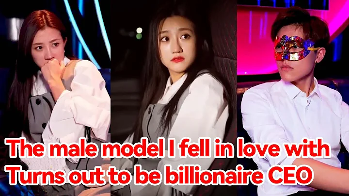 The Poor Boy The Girl Fell In Love With Turned Out To Be A Billionaire! - DayDayNews